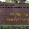 upsc-cse-2026-last-date