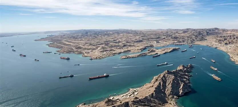 Hormuz Strait