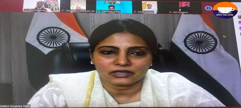 MP : वर्चुअल माध्यम से संपन्न हुई अपना दल (एस) की संगठन समीक्षा बैठक