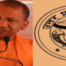 cm-yogi-government