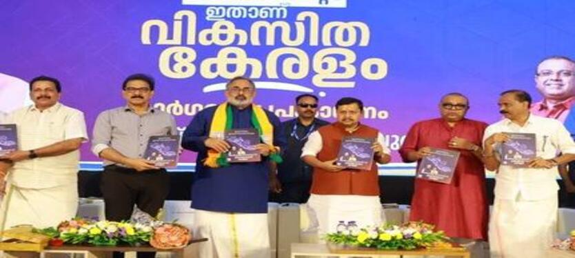 kerala-assembly-elections