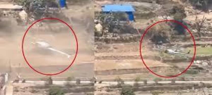 Nepal : शव लेकर जा रहा हेलीकॉप्टर लैंडिंग के दौरान क्रैश, एक घायल