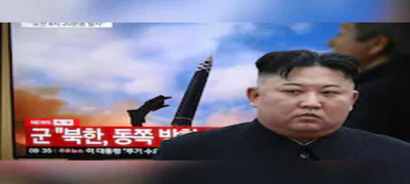 Kim Jong ने US तक पहुंचने वाली मिसाइल इंजन का किया सफल परीक्षण