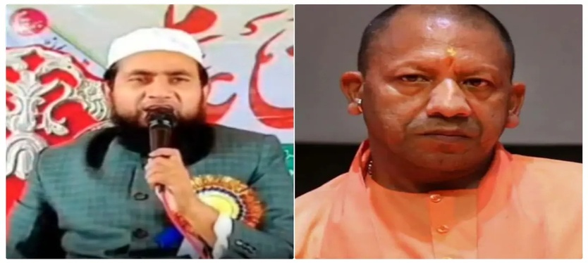 stf-arrested-maulana