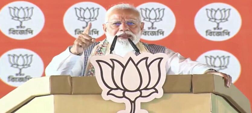 चुनाव के बाद TMC के पापों का पूरा हिसाब किया जाएगा – PM Modi