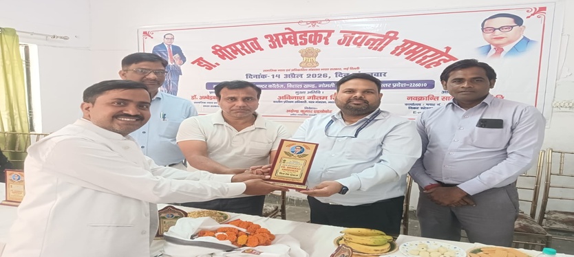 dr-bhimrao-ambedkar-jayanti