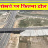 ganga-express-way