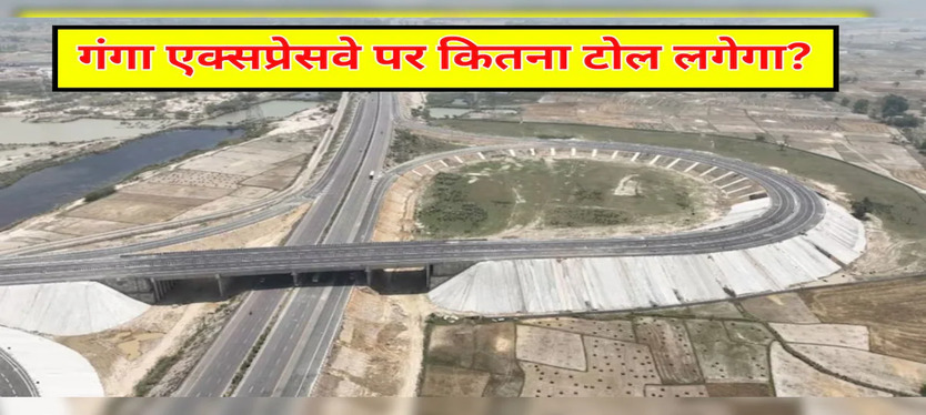 ganga-express-way