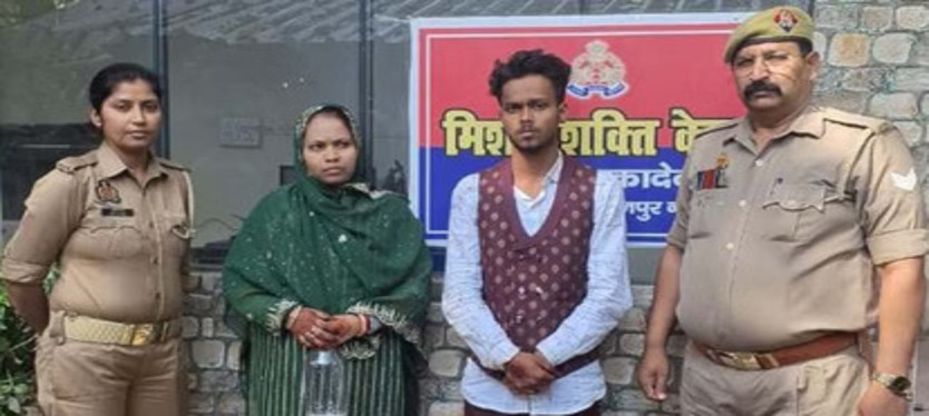 नाबालिग लड़की के धर्मांतरण कराने के आरोपी भाई-बहन गिरफ्तार