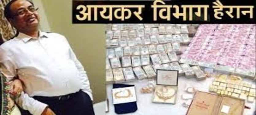 रिटायर्ड एडिशनल कमिश्नर केशव लाल के पास मिली 1 अरब की संपत्ति