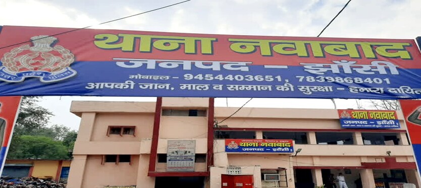 jhansi -navabad- thana