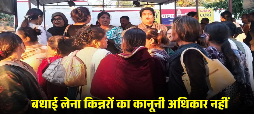 lucknow-hc-on-transgender-badhai-rights-verdict-kinnar-coummunity-recieving-greetings-not-legal-matter-hindi-news-zxc-2026-