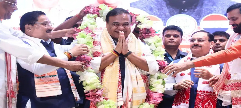assam-news