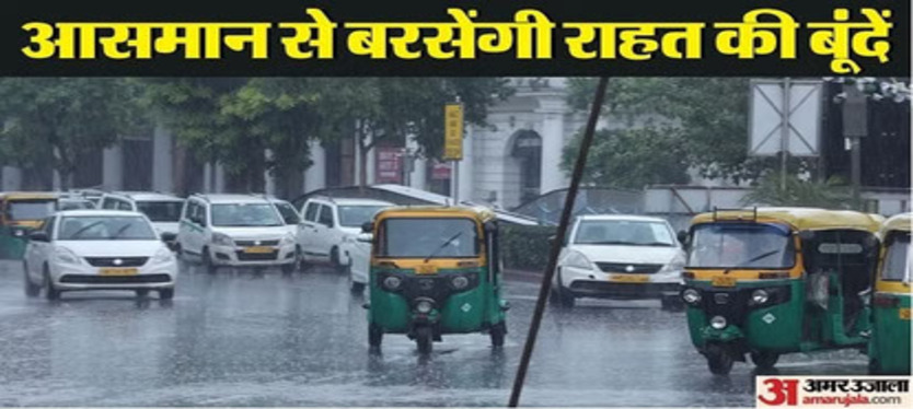 bihar-wether-news