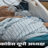 lucknow-news