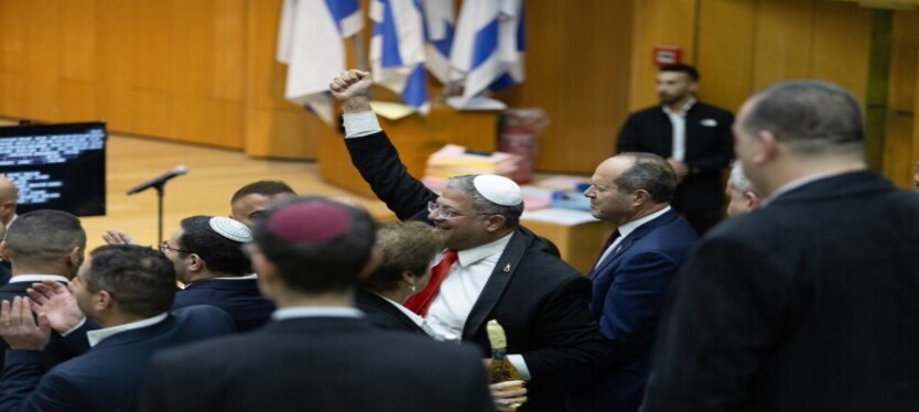 israil-news