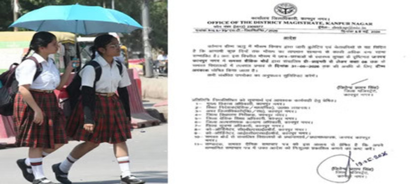 kanpur-news