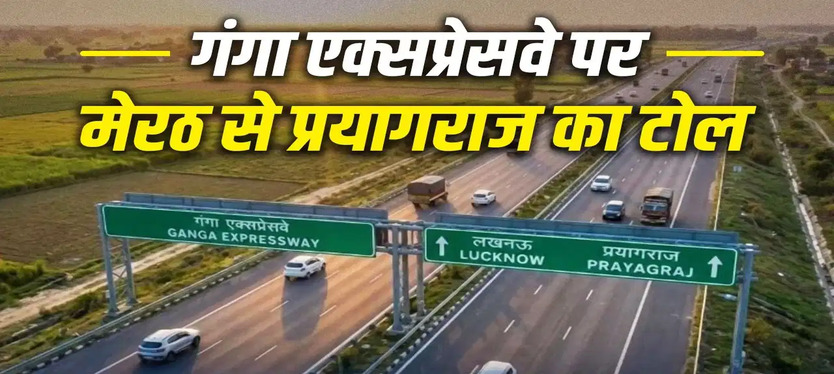 meerut-news