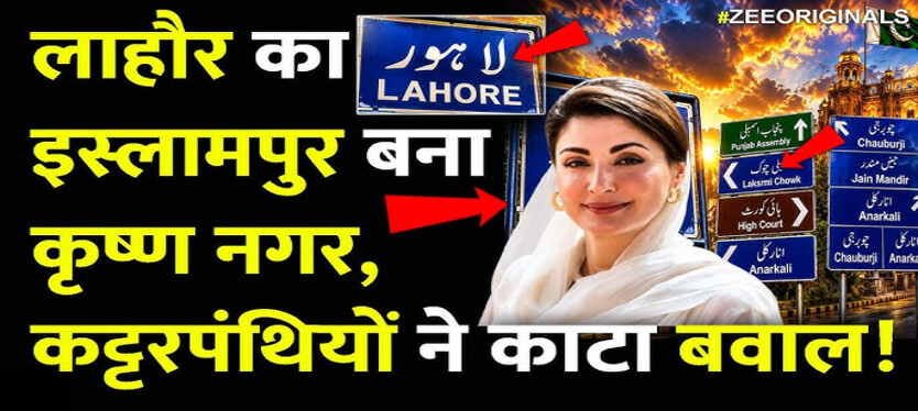 pakistan-news