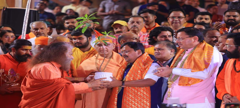 rishi-kesh -news