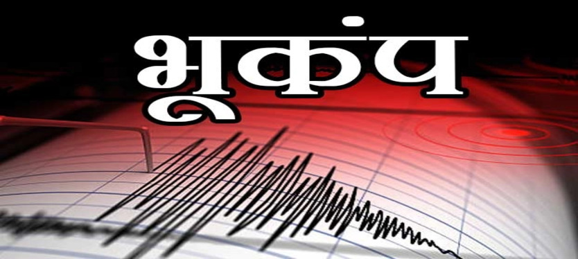 uttarkashi-news