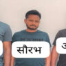 varansi-news