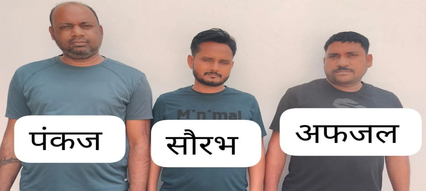 varansi-news