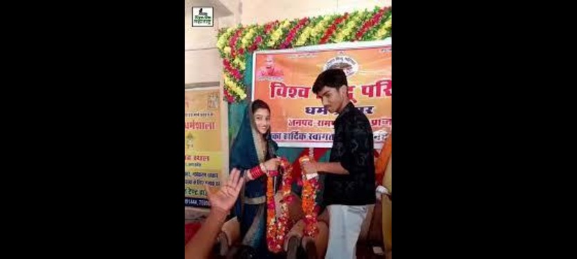 Rampur-News