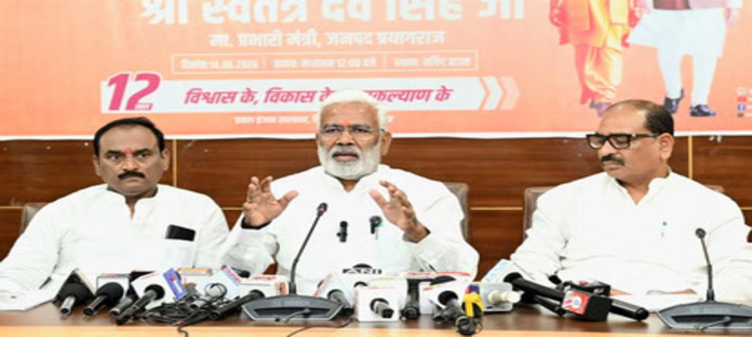 ayodhya-news