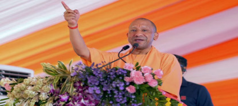 cm-yogi-hamirpur