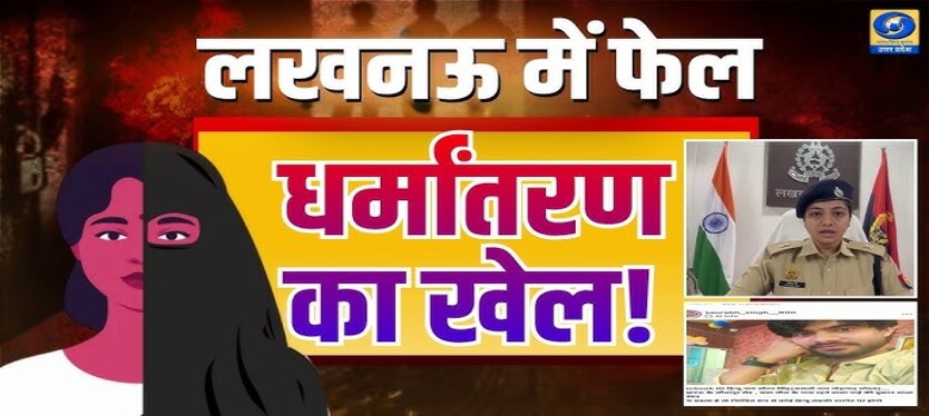 lucknow-news