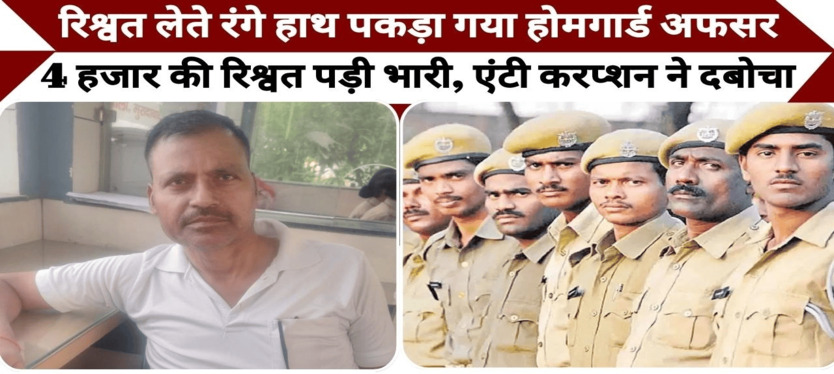 muradabad-news