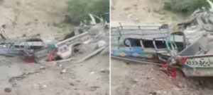 PAK : खैबर पख्तूनख्वा में 2 बम धमाके, 7 लोगों की मौत और 3 घायल