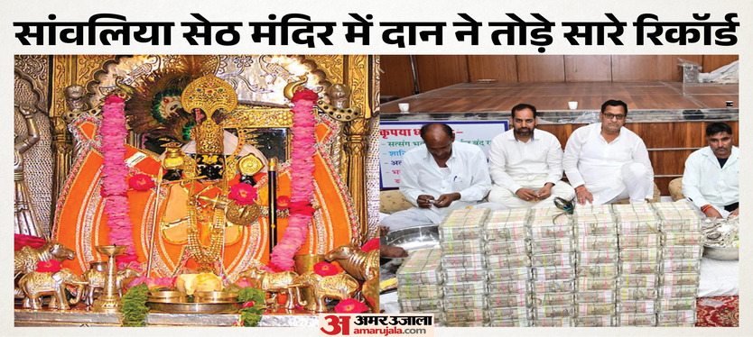 udaipur-news