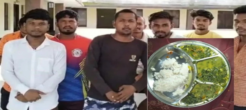 अनुसूचित जाति छात्रावास में भोजन को लेकर हंगामा
