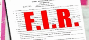 1 करोड़ के लोन फर्जीवाड़े में फंसे भाजपा नेता, बैंक ने कराई FIR