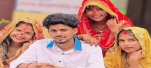 3 बहनों ने एक ही युवक से की शादी, 1 बहन ने बताया विवाह का कारण