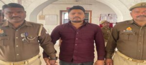 50 हजार का इनामी दुष्कर्म के आरोपी 14 वर्ष बाद गिरफ्तार
