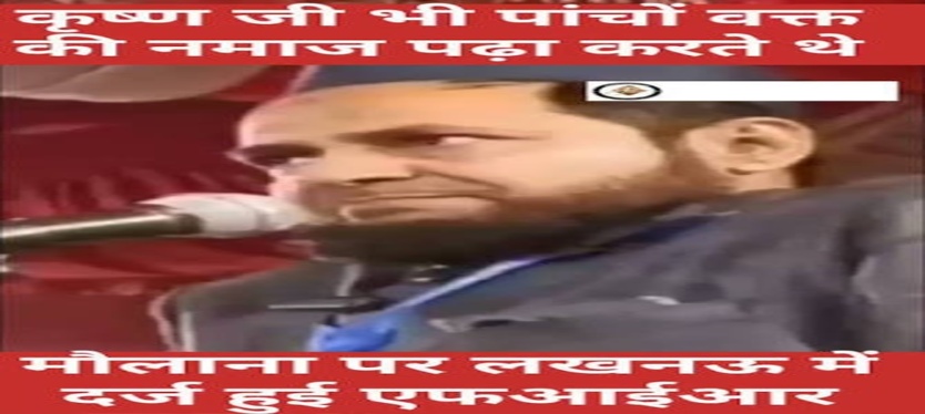 maulana-jrjis
