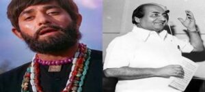मोहम्मद रफ़ी ने गाया था सदी का सबसे दर्द भरा गीत