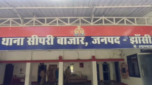 1.5 करोड़ की धोखाधड़ी में कंपनी निदेशक समेत 5 नामजद