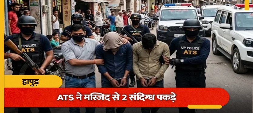 Hapud-News