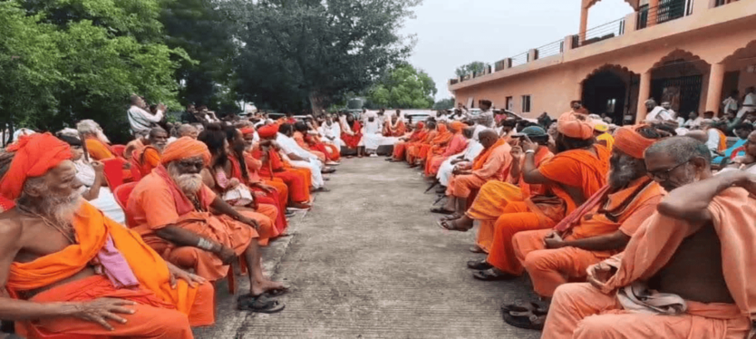 Mathura-News