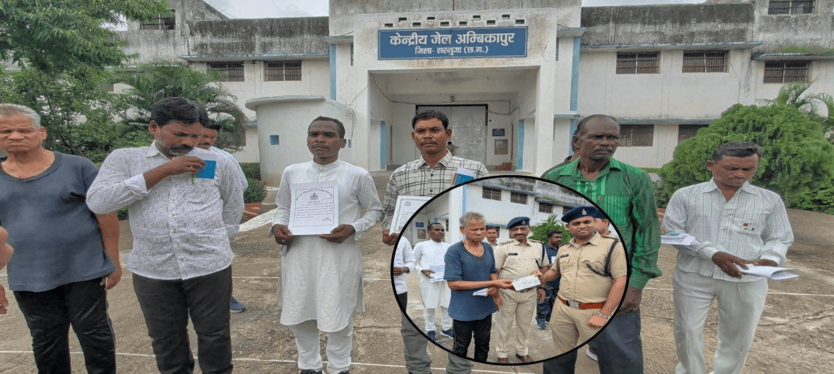 Ambikapur-News
