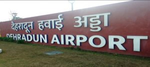 नये रडार से ATC को अधिक विमान हैंडल करने में होगी आसानी