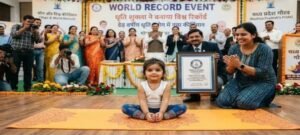 MP : डेढ़ वर्षीय धृति शुक्ला ने योग में बनाया विश्व कीर्तिमान, बुक ऑफ वर्ल्ड रिकॉर्ड में दर्ज कराया नाम