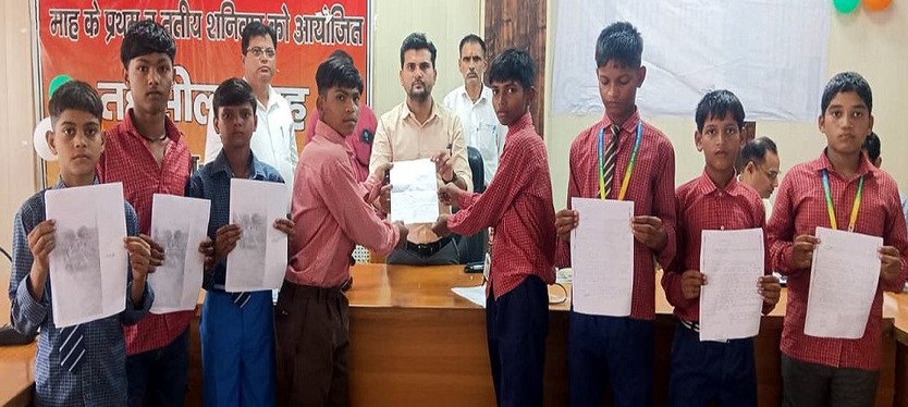 agra-news