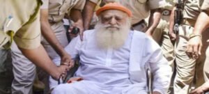 आसाराम बापू : राजस्थान हाई कोर्ट ने मंजूर की 20 दिन की पैरोल याचिका