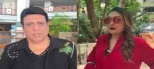 सुनीता के गालियां देने से भड़के गोविंदा, सामने आकर किया विनम्र निवेदन
