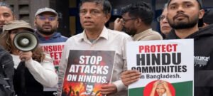 अल्पसंख्यकों की हत्या से अमेरिका और ब्रिटेन की सड़कों पर उतरे प्रवासी हिंदू